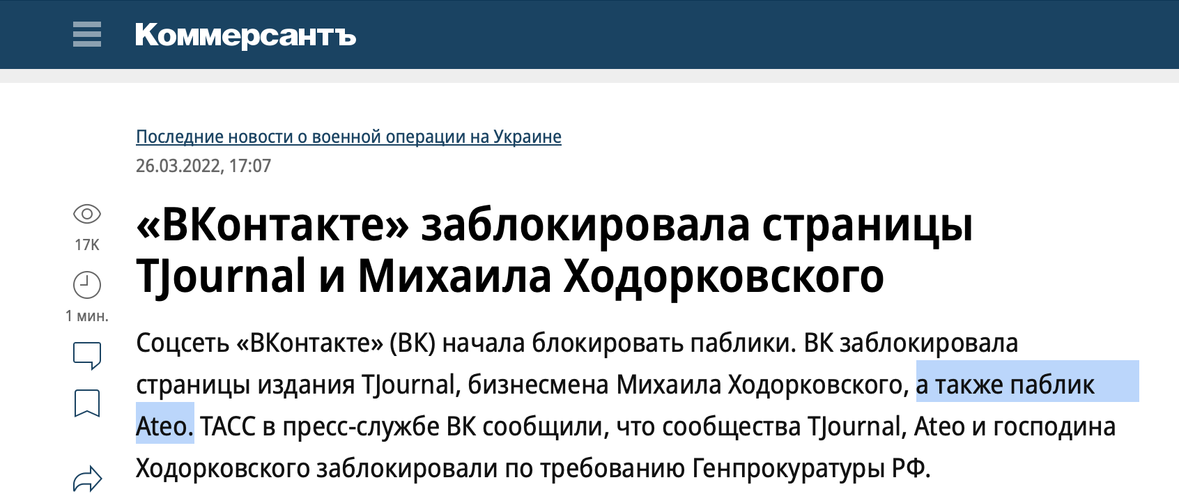1 1 1 1 заблокирован. 1 1 1 1 заблокирован
