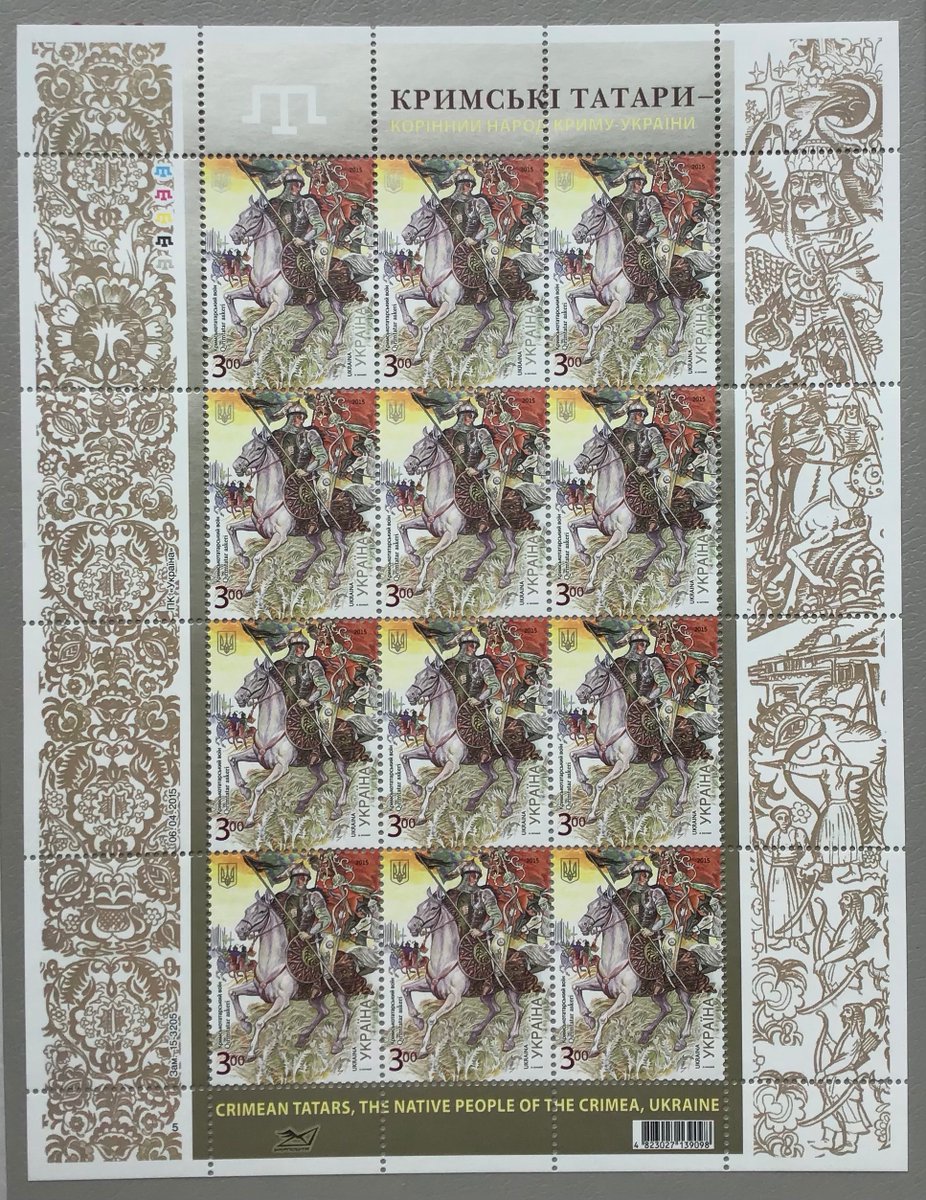Philately_AL's tweet photo. 🇺🇦
#МаркиУкраїни
#StampsofUkraine
#Philately 
#stamp 
#stampscollecting
#Qırımtatarlar
#CrimeaisUkraine 
.
14.05.2015

Серія: «Національні меншини в Україні»:

КИРИМЛИ (Кримські Татари)

Поштова марка № 1430:

«Кримськотатарський воїн»

MICHEL 1473

MyOSC⤵️ https://t.co/xsIOpYjcQN