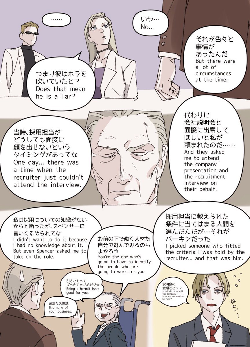 アレクシア&バーキン&ウェスカーが同僚の世界線②
If Alexia, Wesker and Birkin worked together.
part②
https://t.co/tBCM9rlWKO