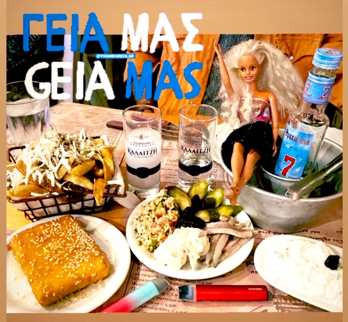 Στην υγειά σας 💙🙏🏽🇬🇷 <a href="/canermeric/">caner meric</a>