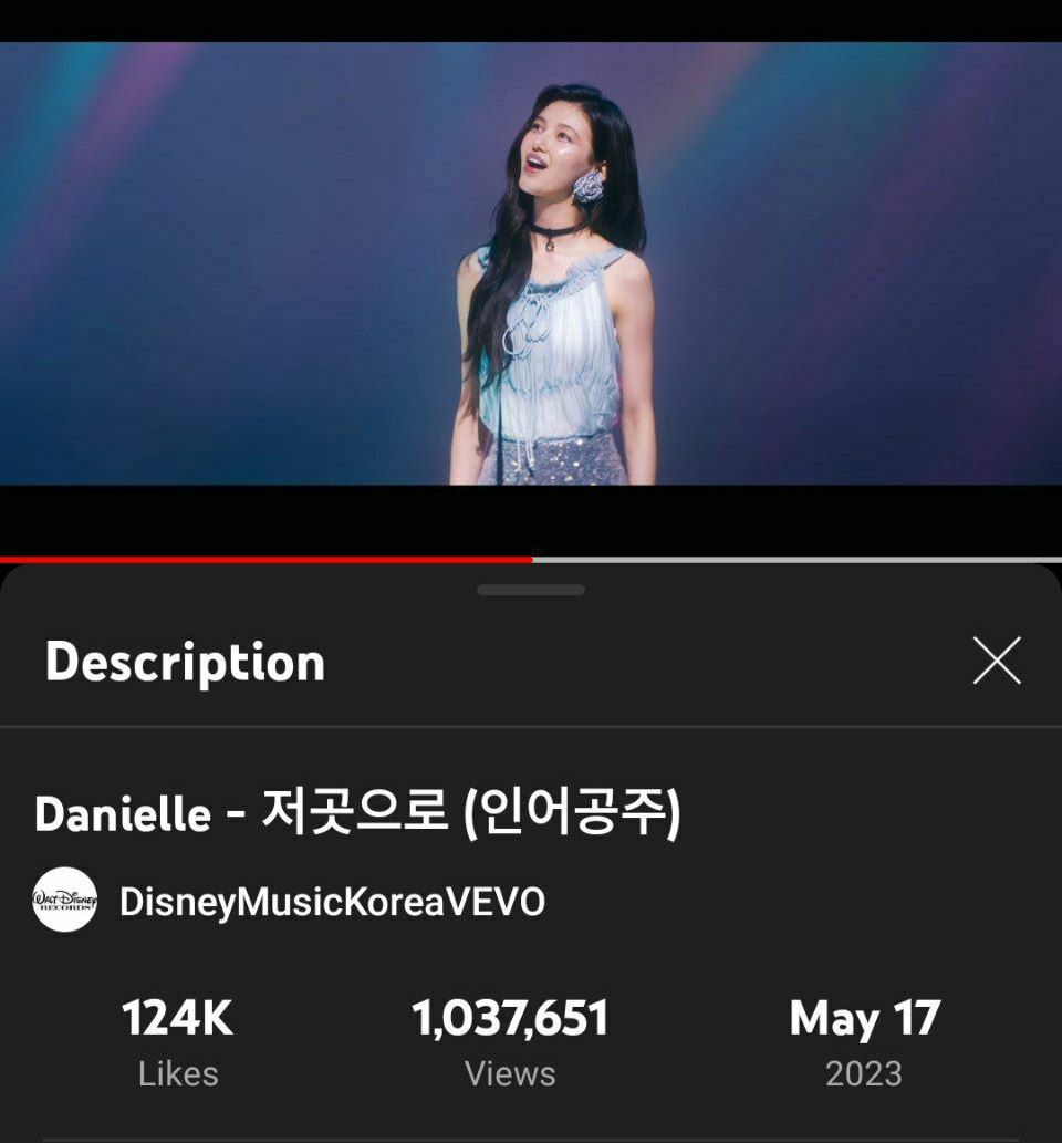 all4newjeans's tweet photo. [#다니엘] 170523 — Charts 📊

#DANIELLE - El vídeo musical de 'Part of Your World' superó 1 millón de visualizaciones y 124k likes sólamente en 7 horas! 🩵

@NewJeans_ADOR #NewJeans #뉴진스 #PartOfDanielleWorld
#StreamForDanielle https://t.co/dRwRsXz9tf