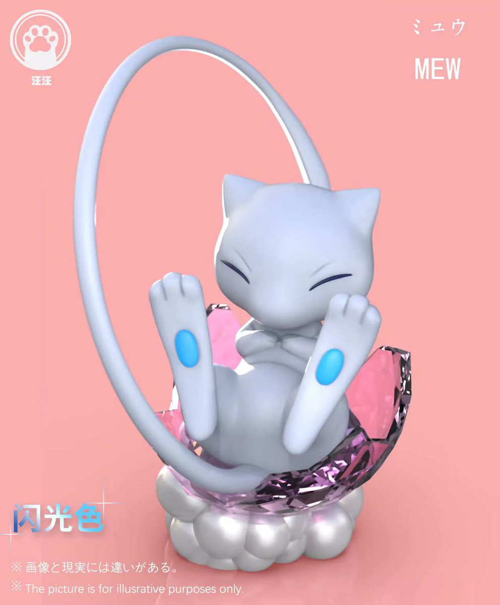 FavorGk's tweet photo. Palm Treasure Series 004 Mew by Wang Wang Studio
#pokemon #pokemonfan #pokemonfigure #pokemonstatue #Mewtwo #mewtwofan #mewtwofigure https://t.co/0SgK0iPpTW