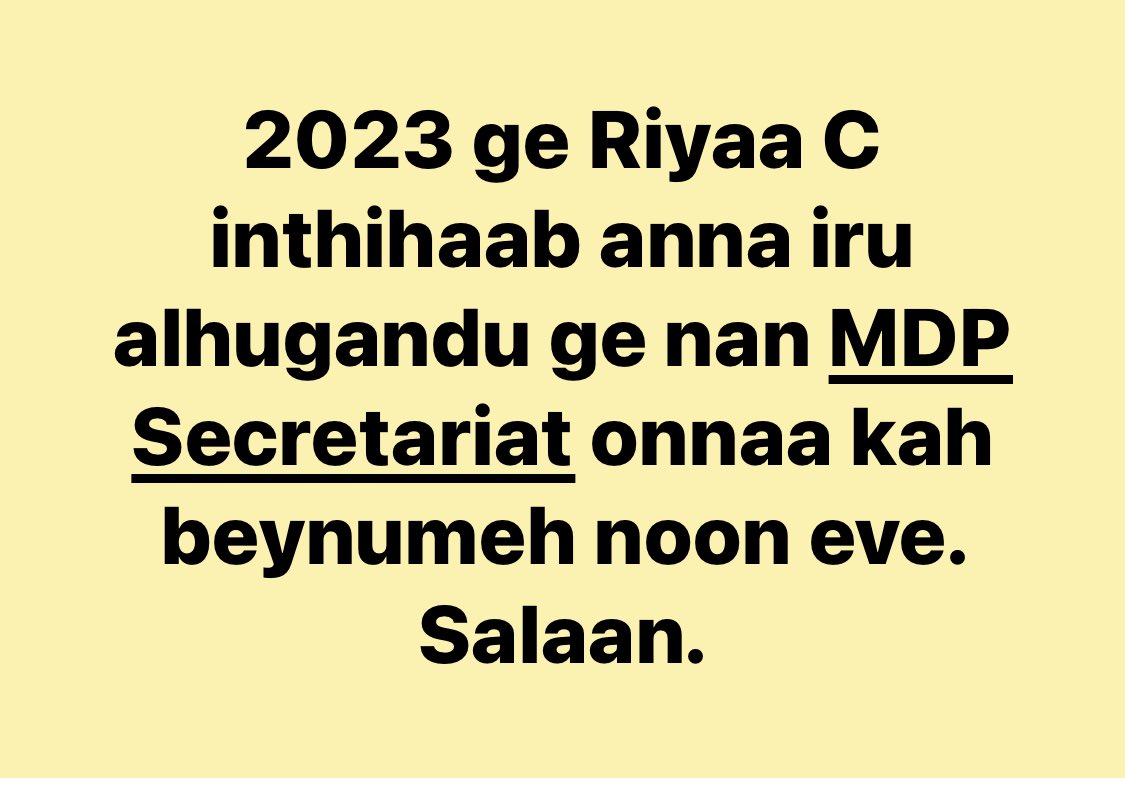 Dear ⁦@MDPSecretariat⁩ I don’t want my name to be on your list by the time #2023Election comes. Surf vejje?