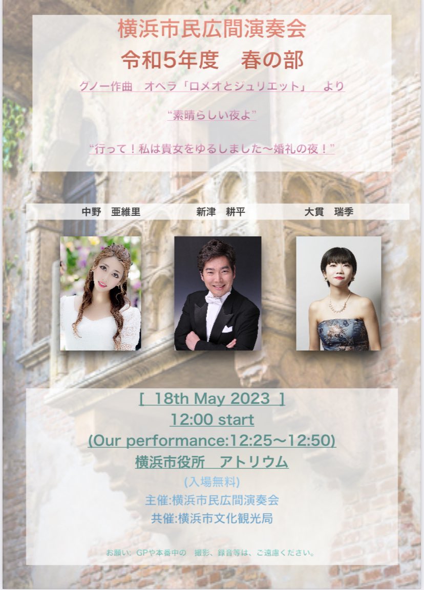 中野亜維里 Airi Nakano on Twitter