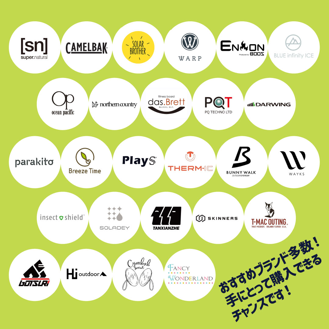 Mushiyoke_com's tweet photo. GsMallの特別販売会にて
インセクトシールド商品を販売！
手に取ってみて頂くチャンス！
お得に購入するチャンス！

ご来場お待ちしております。
https://t.co/Dsx8ANEp4t

#gsmall #好日山荘 #特別販売会 #アウトドアバーゲン
#セール #虫よけ #防虫
#アウトドア #キャンプ #登山 #ハイキング #旅行 https://t.co/S6ybjCOQQ8