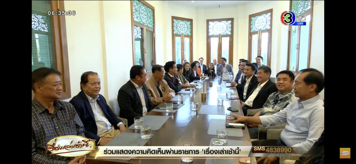 manopsi's tweet image. การจัดที่นั่งประชุม (table seating) แบบนี้มีลักษณะต่างจากรูปแบบที่คนคุ้นเคยที่ผู้นำจะนั่งหัวโต๊ะปลายสุด

การจัดที่นั่งของก้าวไกลคล้ายการนั่งประชุม US cabinet คือผู้นำนั่งตรงกลางโต๊ะ ตำแหน่งรองลงมาจะนั่งฝั่งตรงข้ามแล้วสลับตำแหน่งถัดไปจนถึงปลายโต๊ะ ทำให้ผู้นำรับฟังข้อมูลทั่วถึงกว่า