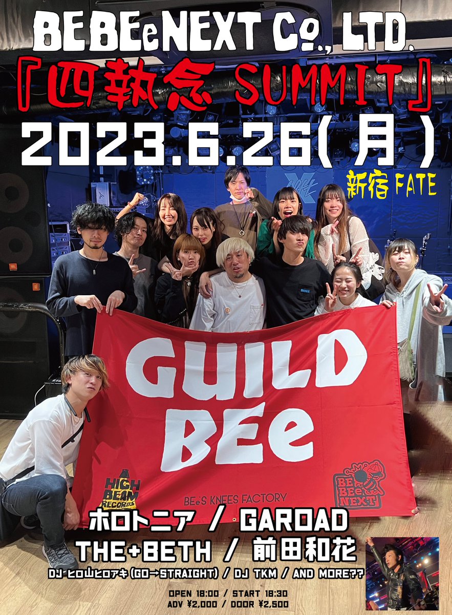 BE_BEe_NEXT's tweet photo. 6/26(月)新宿FATE
BE BEe NEXT「四執念SUMMIT」
OPEN 18:00 / START 18:30
ADV ¥2,000 / DOOR ¥2,500

出演 / ホロトニア / GAROAD / THE+BETH / 前田和花
DJ ヒロ山ヒロアキ(Go→STRAIGHT) / DJ TKM

前売予約
https://t.co/8awMn2mYSv

DJ 追加！
BE BEe NEXT４周年の設立記念日！

and more...? https://t.co/MnfOVk20Ju