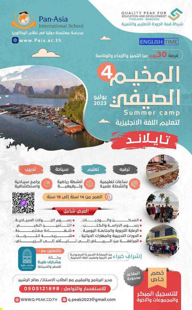 RiyadhALsolaimi's tweet photo. https://t.co/oif08PsO4m
#يحدث_الان https://t.co/0GA69BMnYH