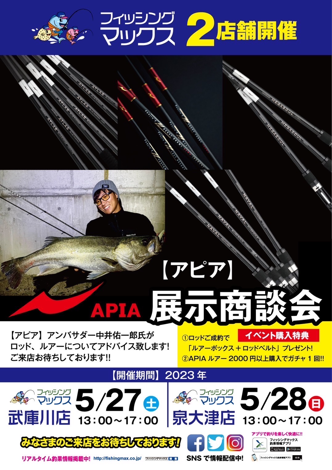 予約商品】アピア グランデージ ブルート サイドキック C83MH 【大型