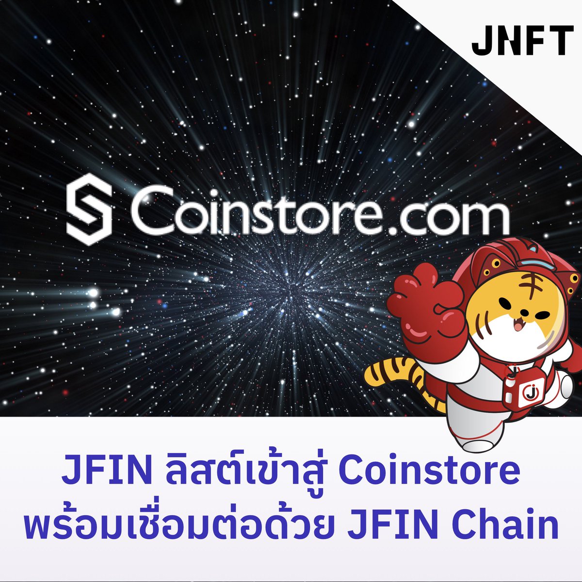 JNFTOfficial tweet media
