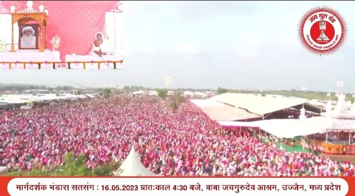 जयगुरुदेव🙏🙏
मन तू भजो गुरु का नाम, 
जयगुरुदेव मय उज्जैन
#मार्गदर्शक_भंडारा_कार्यक्रम