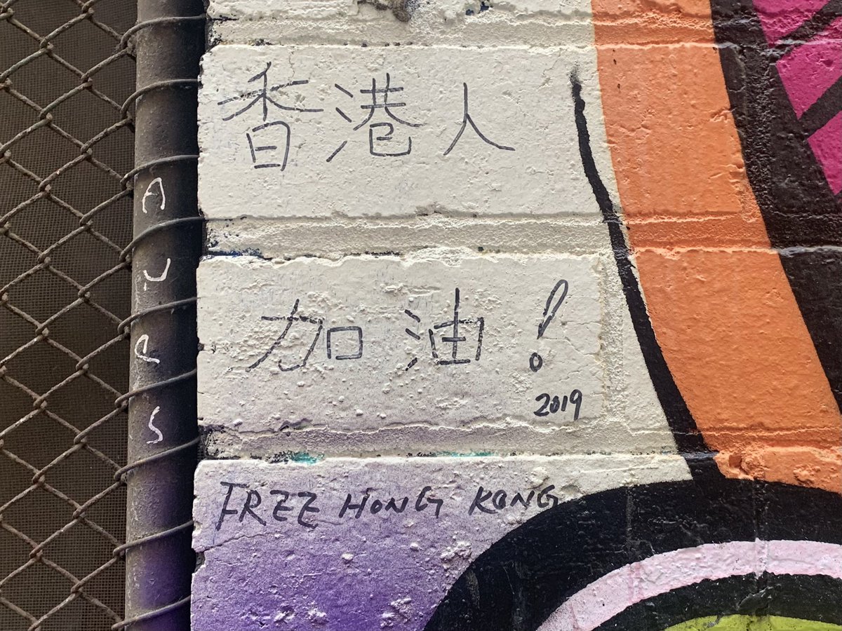 #freehongkong #china #democracy #politics #independence #hongkong #graffiti #slogangraffiti @graffiterati @sevenbreaths