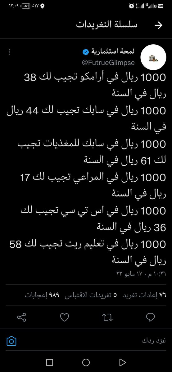 استثمرو يا شياب الجامعه 

#جامعه_ام_القري