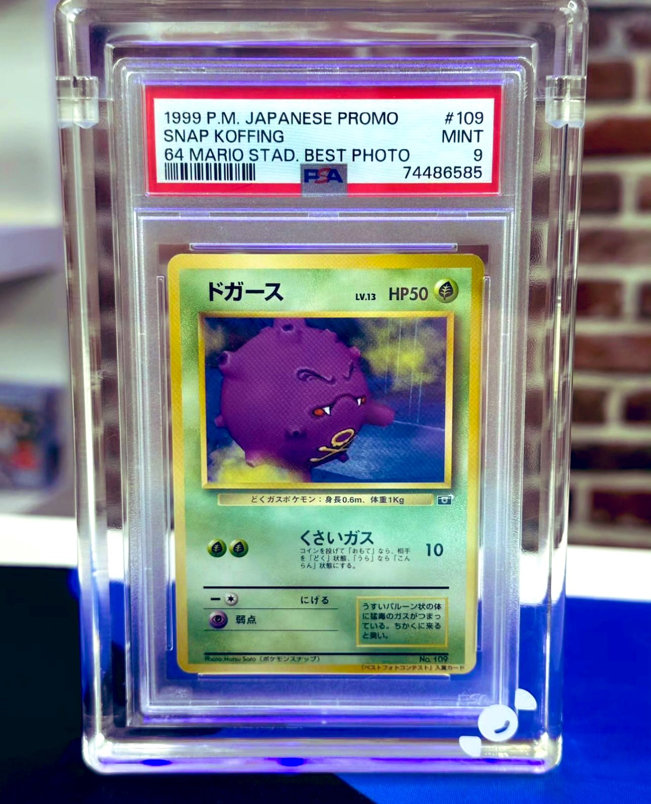 Leonhart on X: &ldquo;Pokemon Snap Koffing card came back a PSA 9 