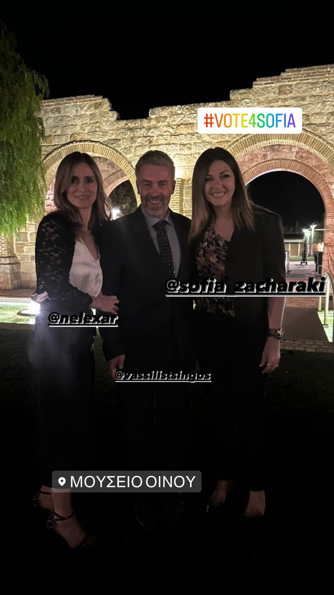 VassilisTsingo1's tweet photo. #eastattica #vote4Sofia #Elections2023 #athens #zaharaki @sofiazacharaki https://t.co/8tXPHVuLLP