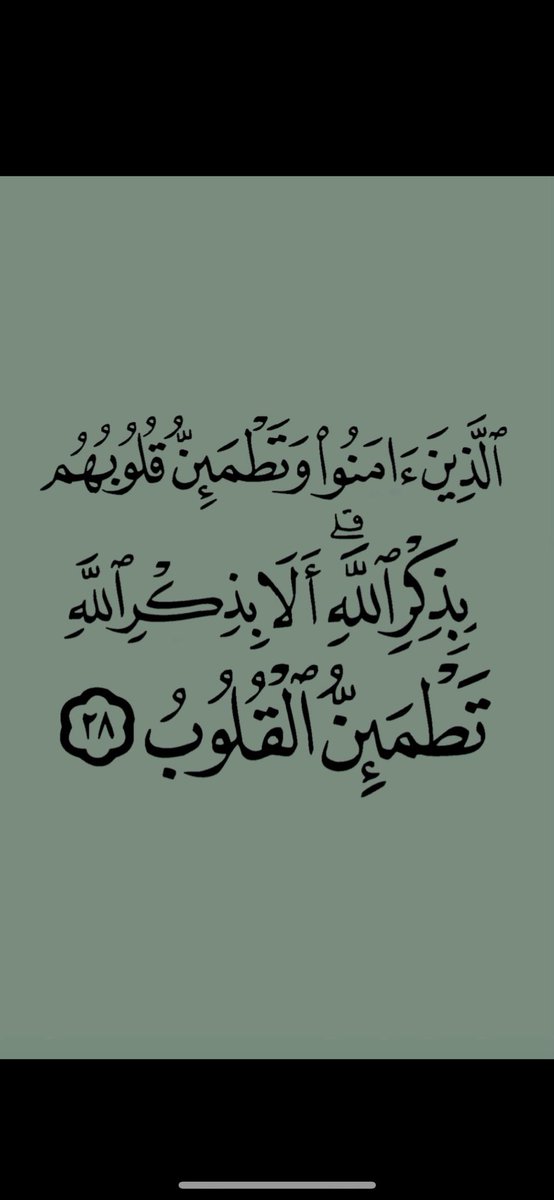 د. عائشة السباعي (@lanam7m) on Twitter photo 