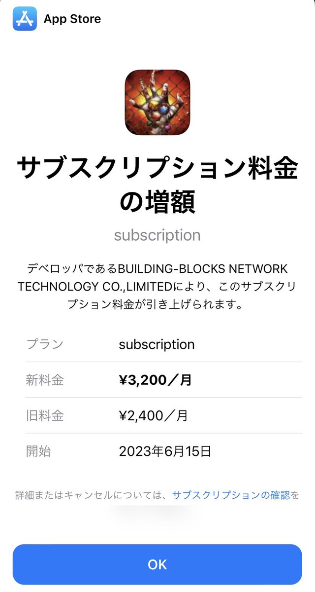 i95_mo's tweet photo. パズサバのサブスク値上げ
( ´ ・ ·̫  ・｀)ｱｧ...
昨日のアプデでヤル気無くなってきたので、更新は辞めておこうかな…。
前よりプロモーターが2個増えたくらい。

 #パズサバ
 #サブスクリプション https://t.co/hBO028IhUD