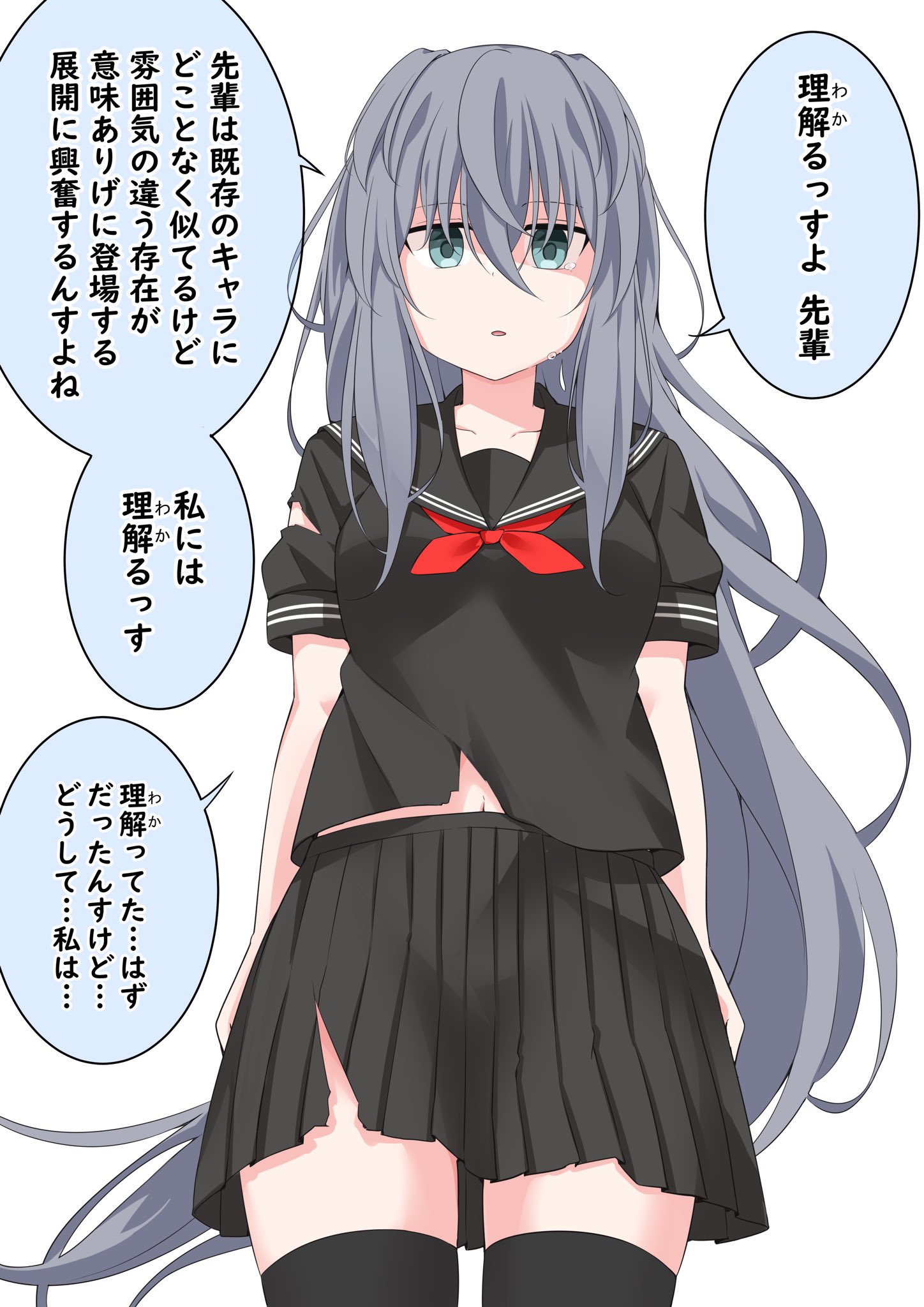 黒宮魚＠2日目南r23a on X: 
