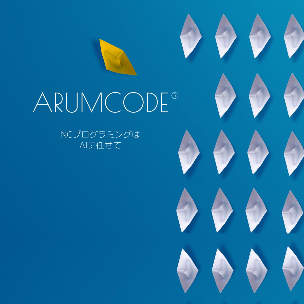 szm_toku's tweet photo. おはようございます☀
アルムコードは、本日よりMEX金沢に出展します😉
ブースNo.A-6(1号館)
ARUMFactory365
早期予約受付中!
#ARUMCODE
#ARUMFactory365
#MEX金沢2023
お問い合わせはDMでも承ります! https://t.co/zTopVJb2Dy