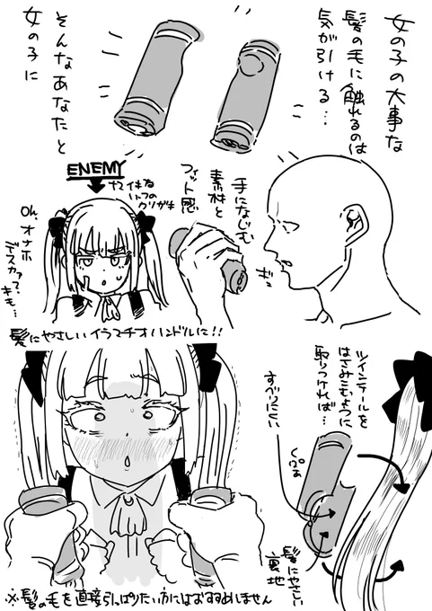 すみません 