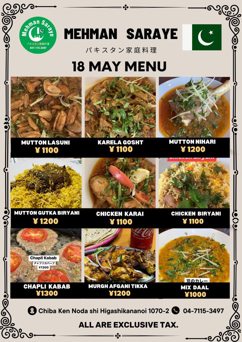 Mehmansaraye's tweet photo. Today Thursday Special menu 18th May 2023 #chicken_Karai, #Karela_Gosht #Mutton_Nihari Mutton_Gutka_Biryani , #Mutton_Lassuni & #chapli_Kabab パキスタン家庭料理🇵🇰047-115-3497 https://t.co/IemlpV9Zwh