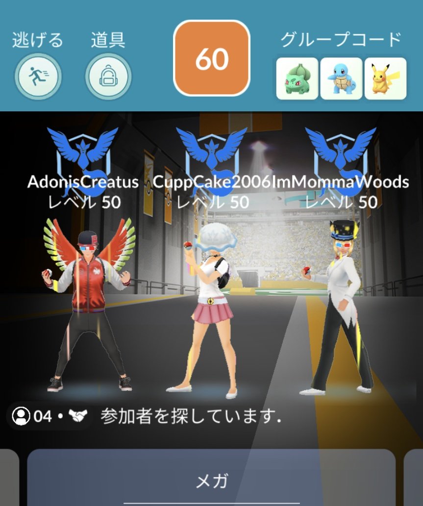 likeaaWobbuffet's tweet image. thanks for the invite earlier😆
@AdonisCreatus 
love to see my friends at the lobby😍
@ImMommaWoods #cuppcake @1PeanutRaverOG #famo