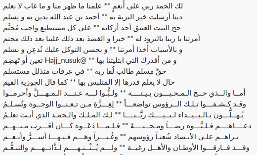 abderrahmane tweet media