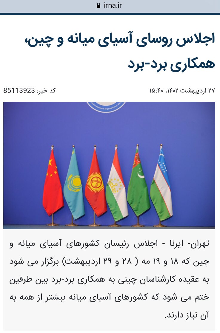 BD2867's tweet image. خیزید و خز آرید که هنگام خزانست
باد خنک از جانب خوارزم وزانست

#حکمت_تمدنی 
#Civilizational_Wisdom 
#Xivilization 
#Peaceful_Globe