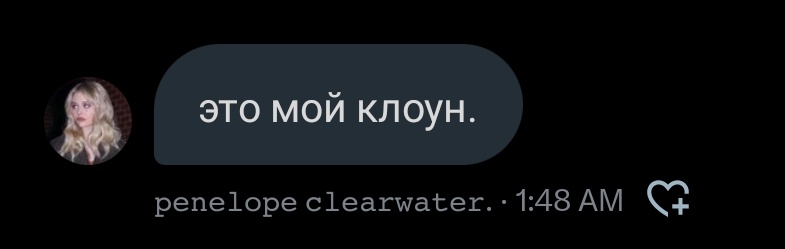 с одного раза угадайте о ком речь.