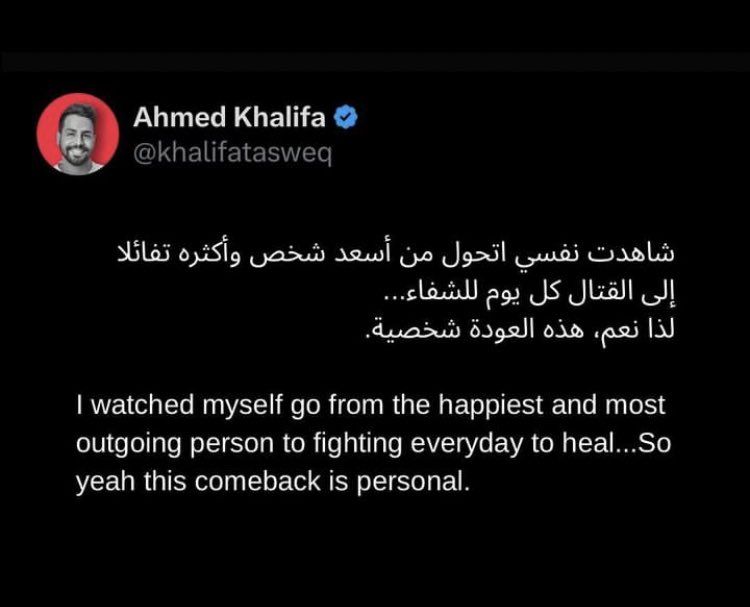 فهد 📜 tweet media