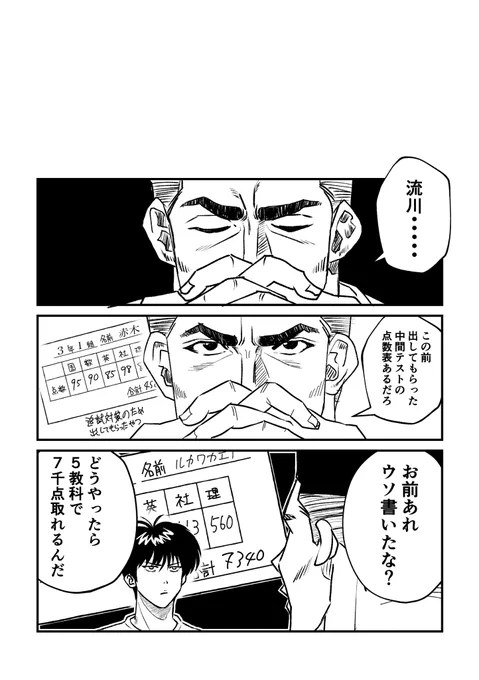 色んな人とルカァの絡みが見たい。オチは無い。 