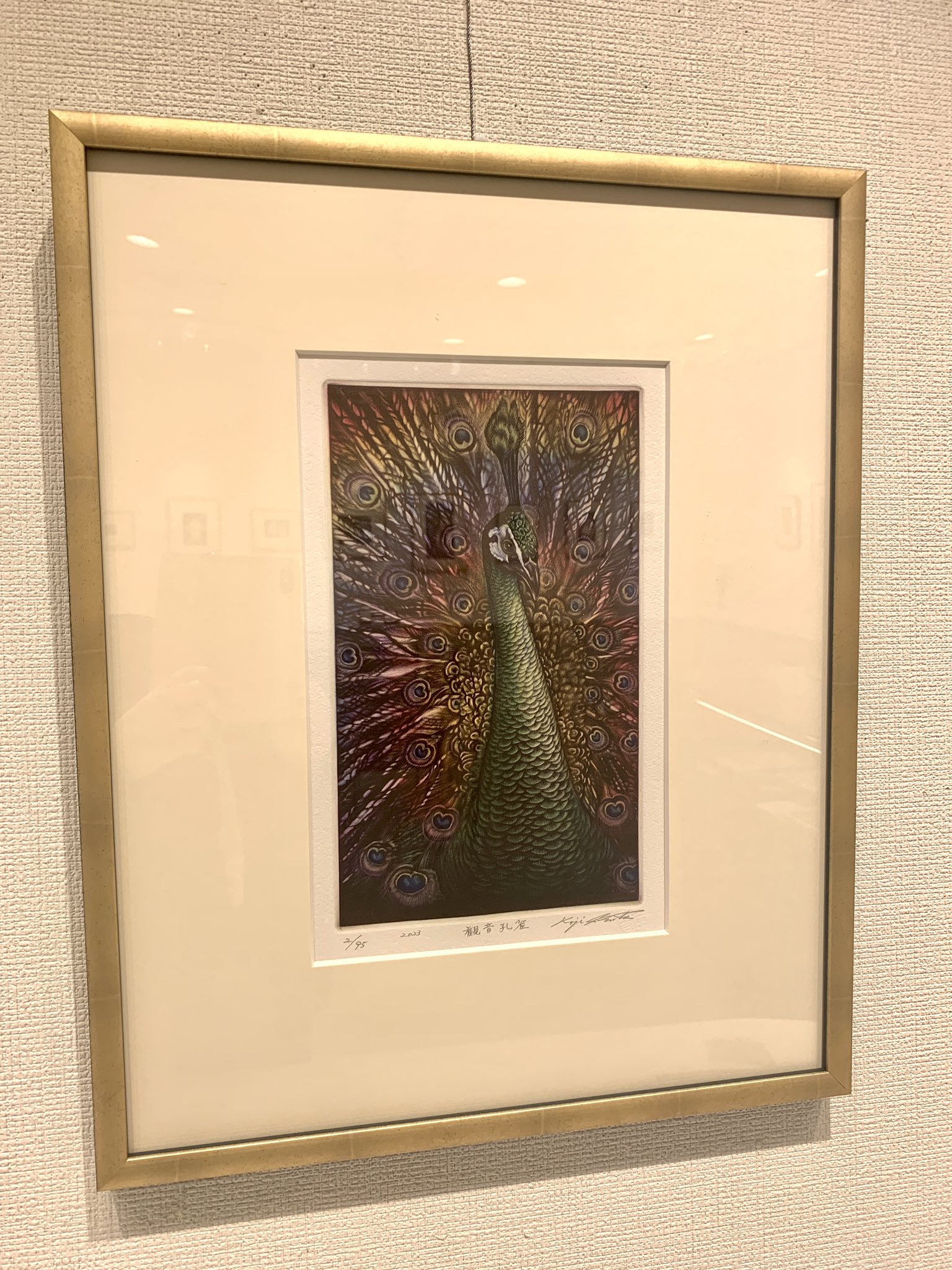 生田宏司 - Search / X