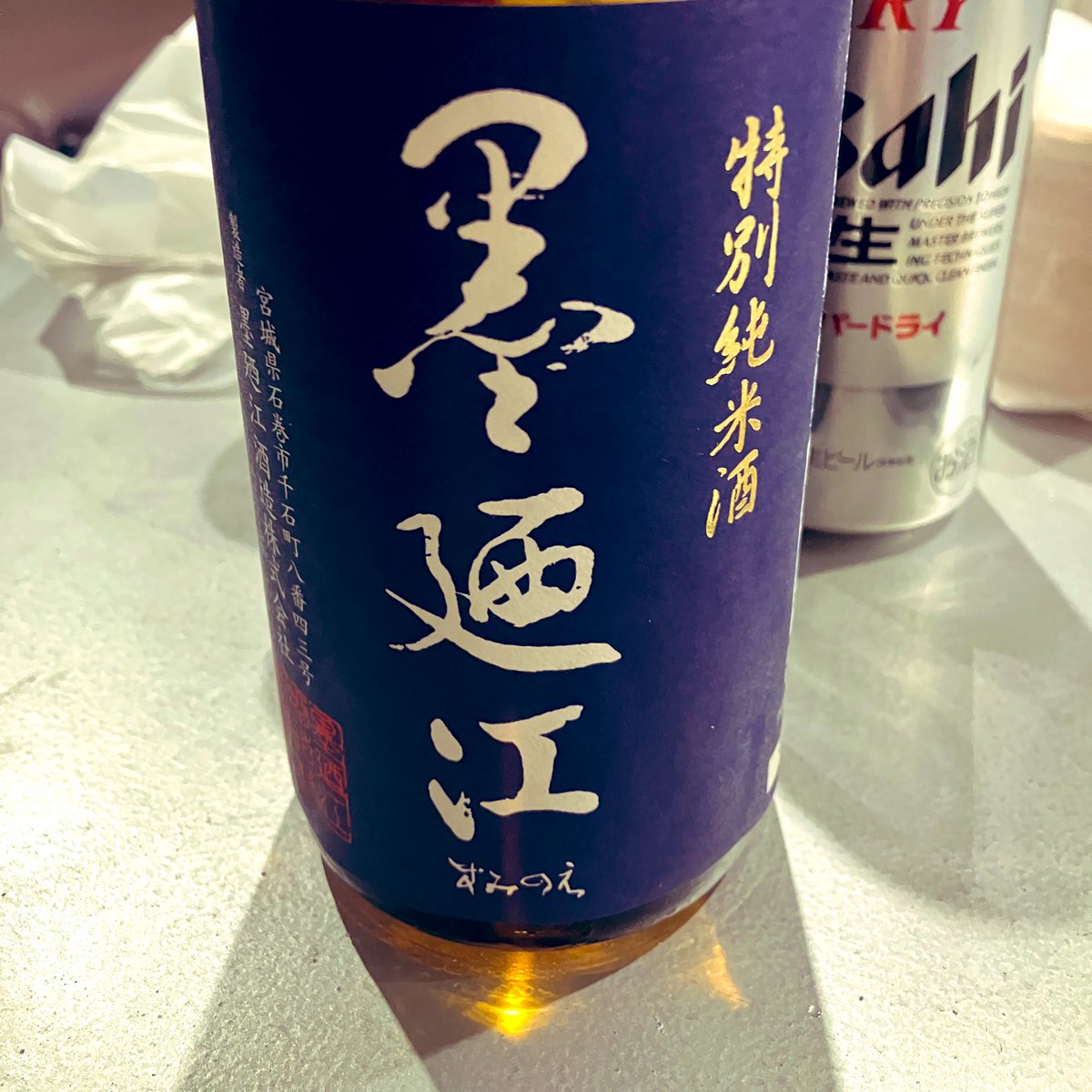 このお酒がめちゃくちゃ飲みやすいのですよ（ヤバいやつ） https://t.co/RBKgpf4uL8