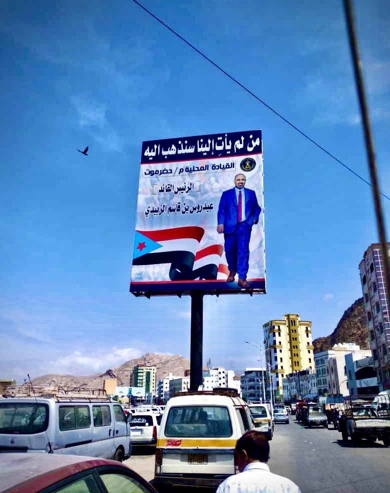 Mustafa05065820's tweet photo. لكل ثورة رمز ورمزنا #عيدروس ...
كيف لا وهوه يحذو حذو عمر المختار وعبد القادر . بالحكمة والعقل والتوا��ع والأخلاق تبناء الحضارات والدول وشيء من القوة والقوة الحق شهد بذلك الماضي في التاريخ .  (من لم يأتِ إلينا سنذهب اليه ) جملة صاغها تلوح بعمق أخلاقي ورزانة عقل راجح . https://t.co/jHMF9QqCzq