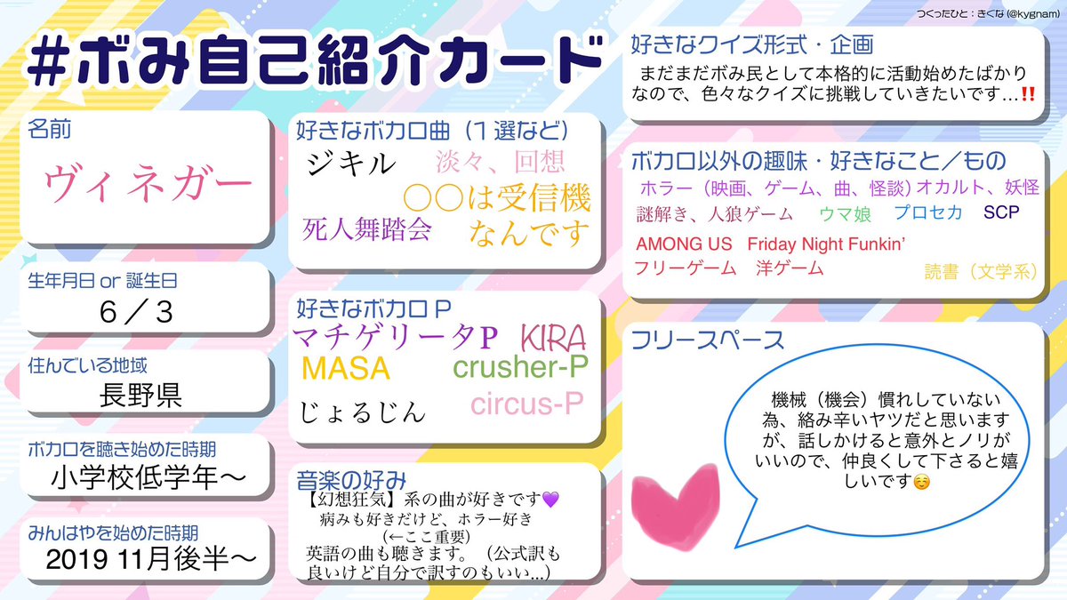 ヴィネガー🔯 tweet media