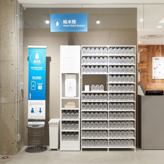 知らなかった…！MUJIでタダで水を汲めるの知ってた！？
