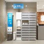 知らなかった…!MUJIでタダで水を汲めるの知ってた!？