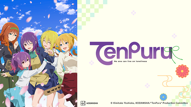 crunchynoticias's tweet photo. 📰 Anime de TenPuru ganha na arte promocional e irá estrear em julho de 2023

Saiba mais em: https://t.co/bcuCkn17Ce https://t.co/qYQiuC5IzK