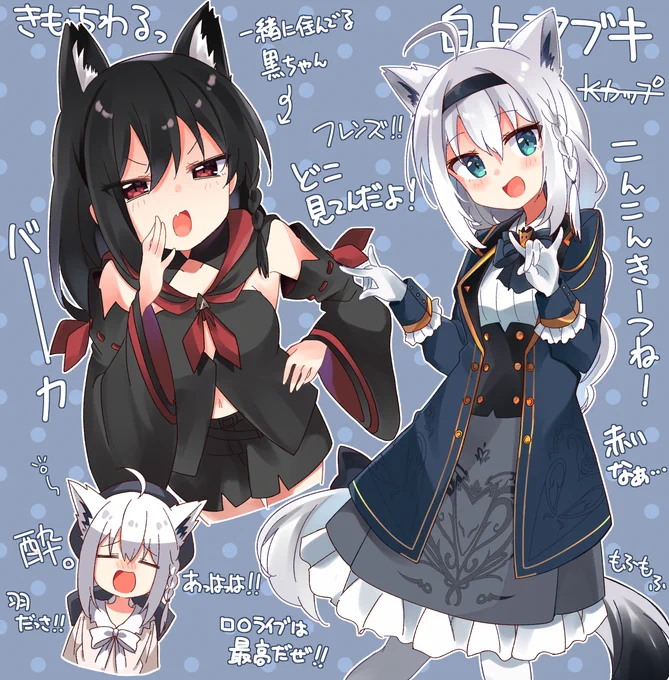 Vtuberまとめ絵 #ホロライブ