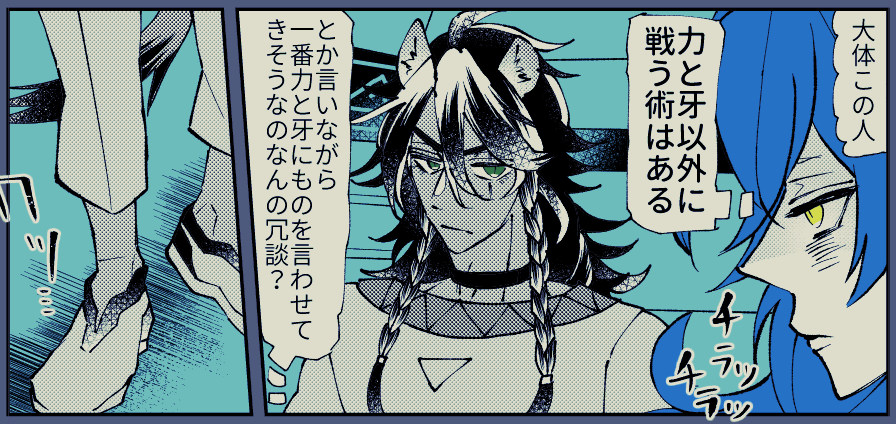 これが書きだしするときレイヤー表示忘れて消えた背景…