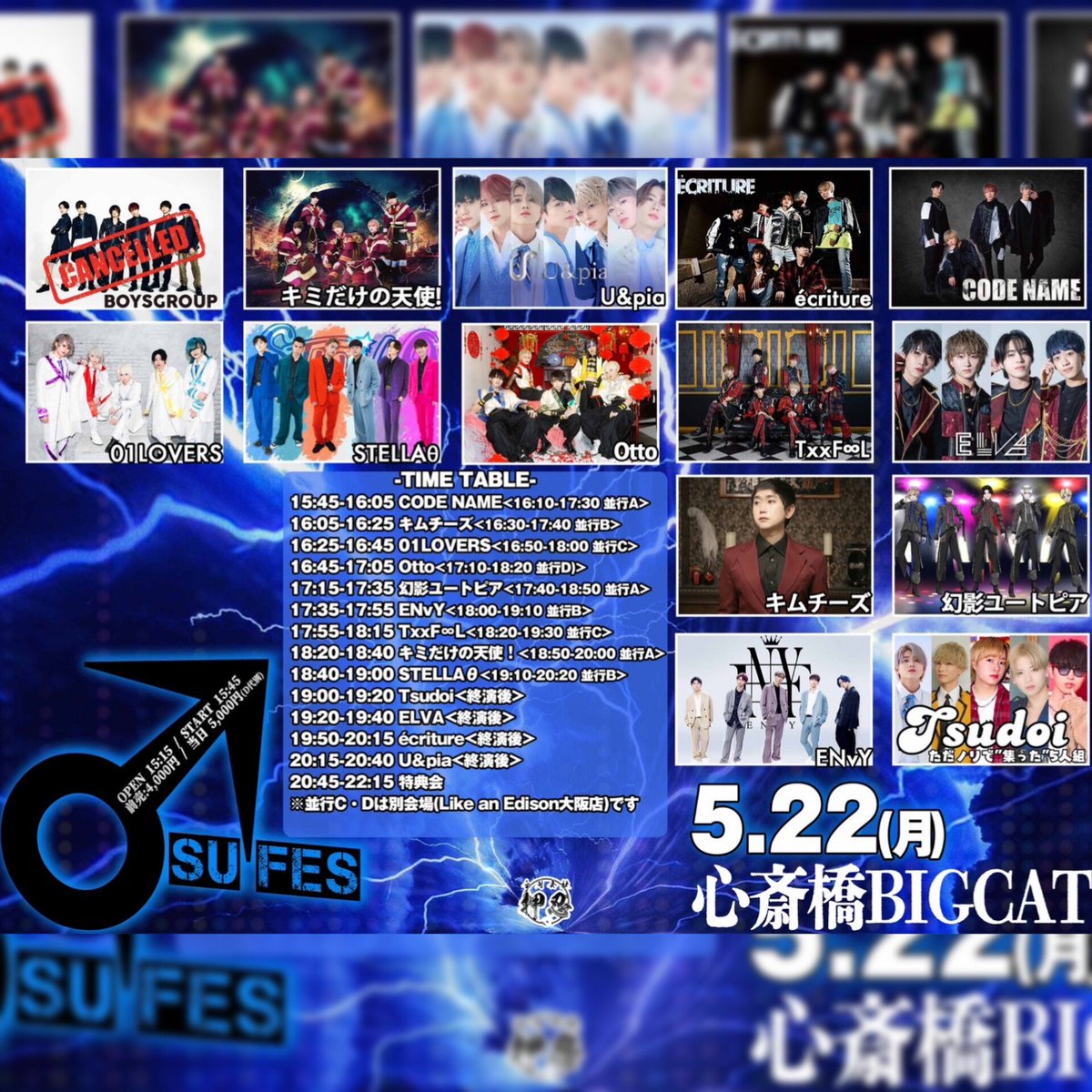 wonkuk09's tweet photo. 5月 大阪 和歌山 神戸 
ライブイベント kpop
#5月 #大阪 #和歌山 #神戸 
#ライブイベント #kpop #キムチーズ
#박원국 #グク #グック #오사카 #고베 #와카야마 #도톤모리 #난바 #신사이바시 https://t.co/7sYbld85FT