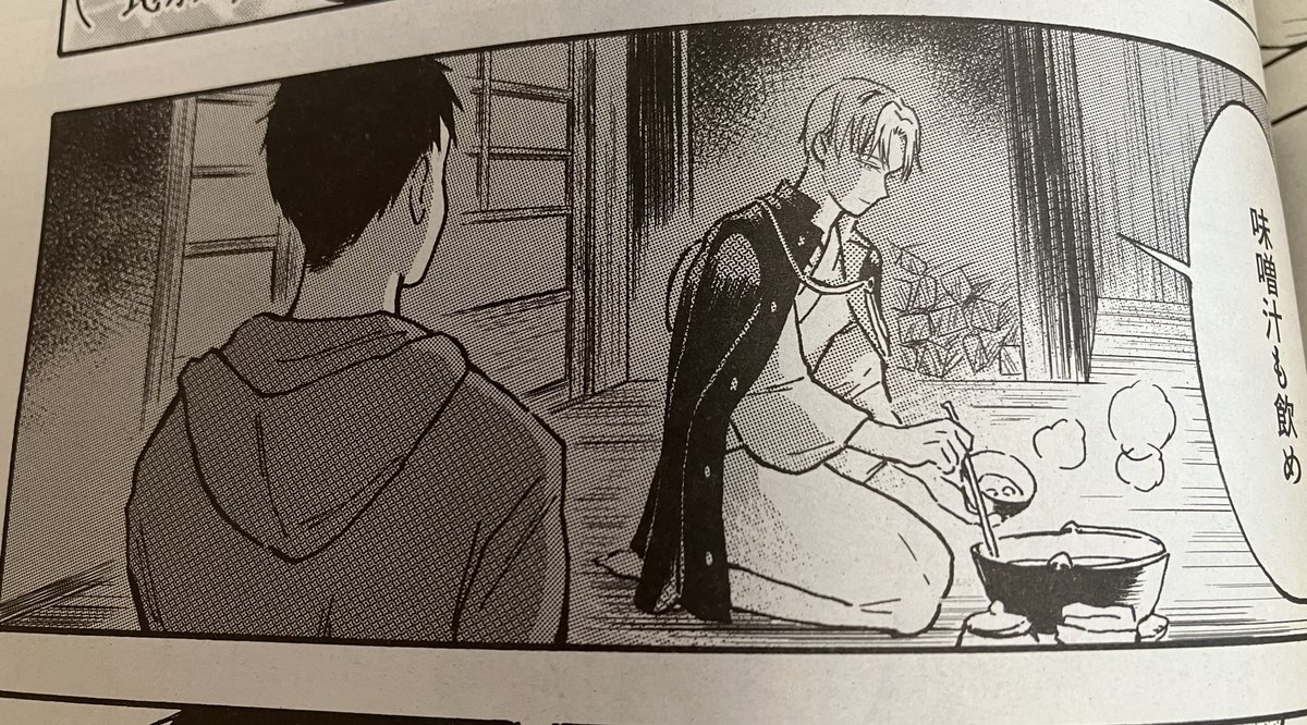 今月号のお気に入りシーン。 •夜 •囲炉裏 •神様がご飯よそってくれる  昔話が大好きなので↑の要素は作中で入れたいと思ってた。叶って満足。