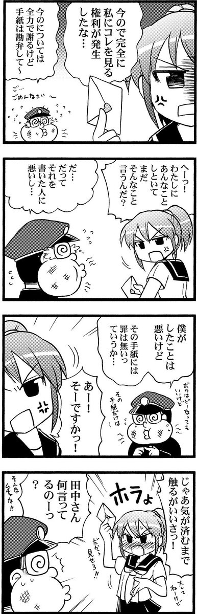 (2/3)