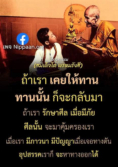 kvsdkrphsmphi1's tweet photo. #ขอคนใจบุญข้าวสาร https://t.co/sEmloDry3C