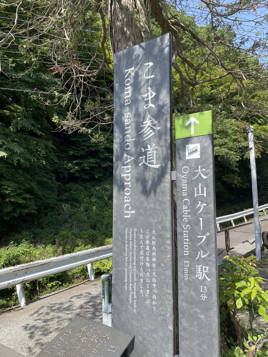 LDCyu_ya's tweet photo. 登山部 https://t.co/tKPUoHhJmX