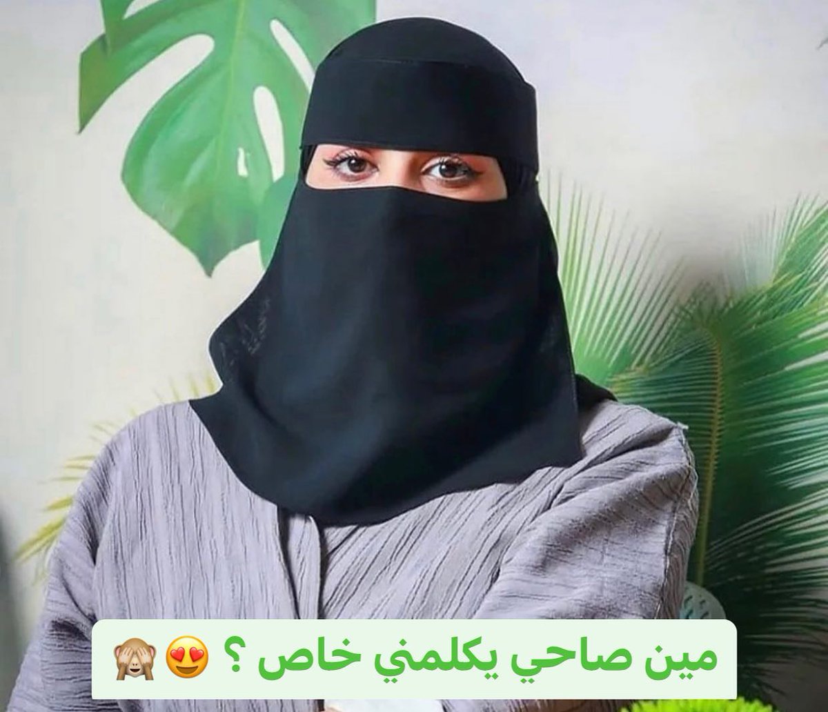 في حد صاحي نسولف مع بعض ولا نايمين؟ 😇