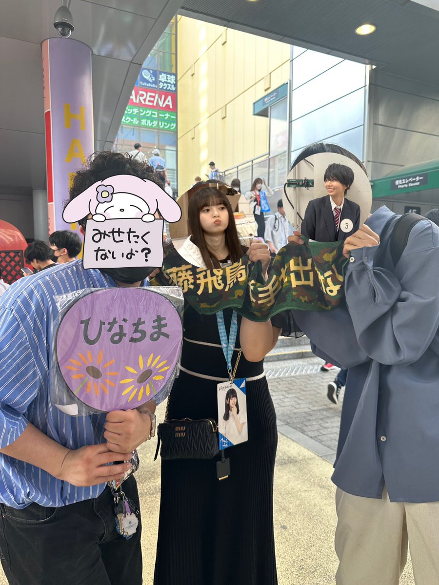 ashurinnnn___'s tweet photo. やっぱり飛鳥ちゃんスーパーアイドルでした✌️💞推せて幸せだったなぁと感じました㊗️
改めて齋藤飛鳥ちゃん卒業おめでとう！これからもずっと大好き（ ｉ _ ｉ ）
#齋藤飛鳥卒業コンサート https://t.co/BkUvyRHnWt