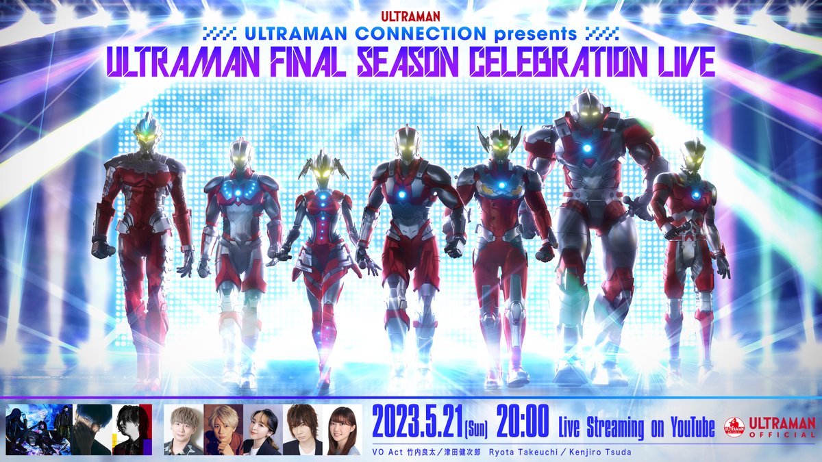「ULTRAMAN」漫画&アニメ公式 tweet media