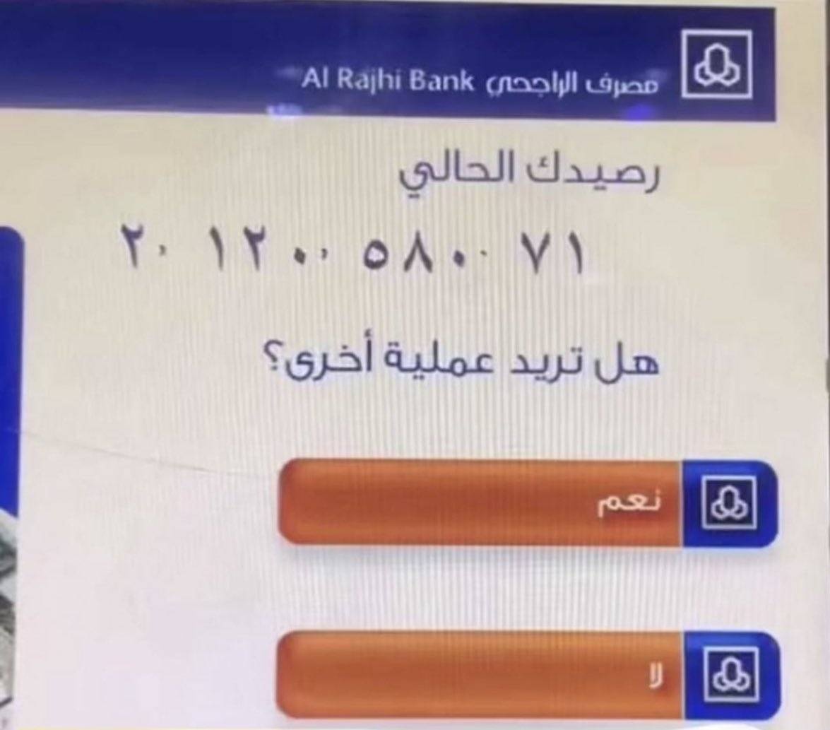 يزيد الراجحي (@yazeed_3alrajhi) on Twitter photo كم المبلغ اللي يقفل ملف ديونك وقروضك البنكية.
أكتب كم المبلغ..وإن شاء الله يجيييك.💸💰😍
بسم الله نبدأ..👇🏻 كم المبلغ اللي يقفل ملف ديونك وقروضك البنكية.
أكتب كم المبلغ..وإن شاء الله يجيييك.💸💰😍
بسم الله نبدأ..👇🏻