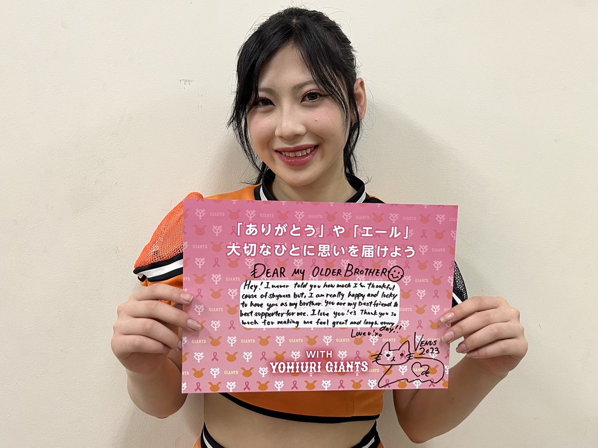 TokyoGiants's tweet photo. ／
5月14日~21日は「#大切なひとウィーク」💐
＼

#ヴィーナス #結城萌 さん、#ジャイアンツアカデミー #辨野咲月、#竹内大地 両コーチの「#大切なひと」😊

詳細はこちら➡https://t.co/eX7Sjpoaon

#奪回
#ジャイアンツ大切なひと #いつもありがとう https://t.co/YyLAiPbzaU